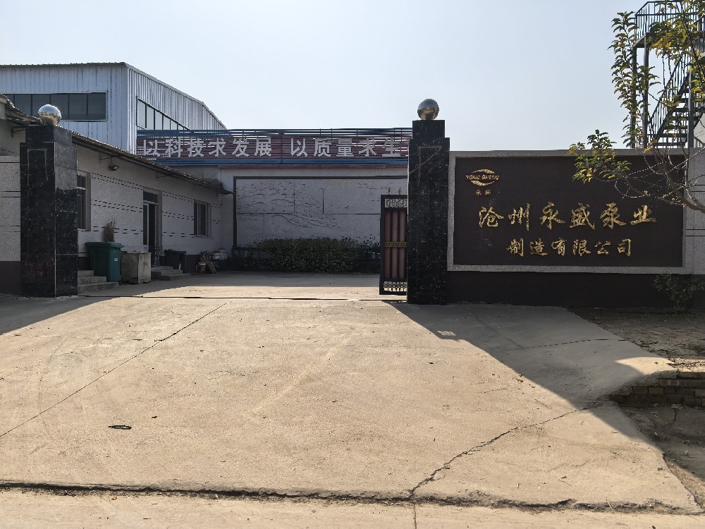 集设计制造安装于一体的齿轮泵服务闭环，永盛泵业如何打造？